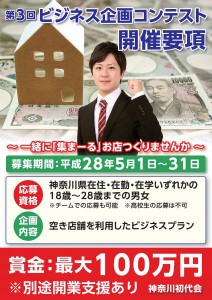 business_con_2016